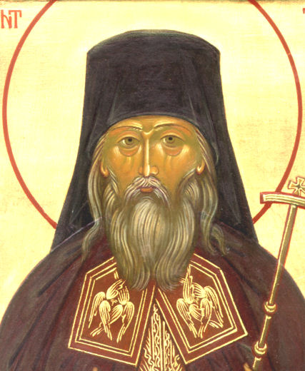 St Theophan the Recluse. Face.