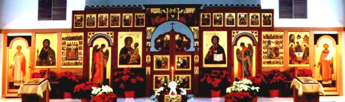 View of the Entire Iconostasis