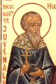 St. Alexander of New York (Hotovitsky)