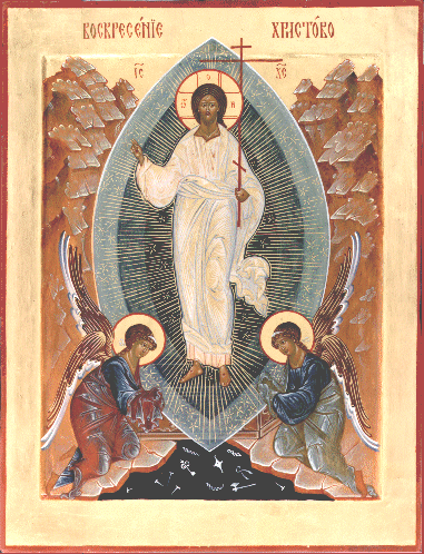 Holy Resurection of Christ